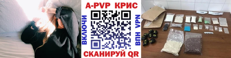 Где продают наркотики Ясный АМФ МАРИХУАНА Меф Гашиш