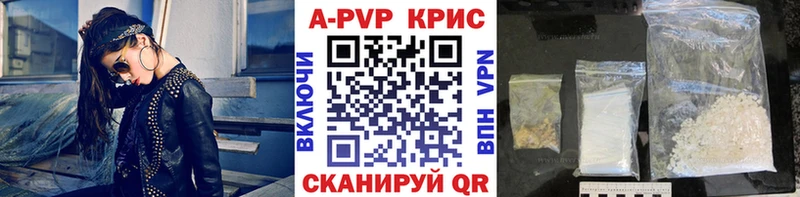 Альфа ПВП мука  Ясный 