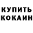 Конопля Ganja Oleg Sipin