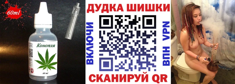 Еда ТГК конопля  Ясный 