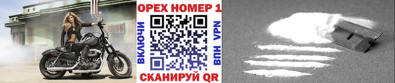 КОКАИН 99% Ясный