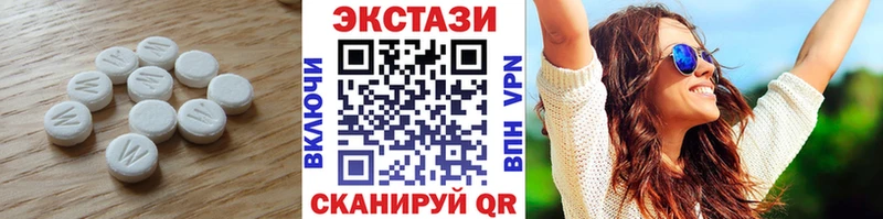 маркетплейс телеграм  Ясный  Ecstasy 300 mg 