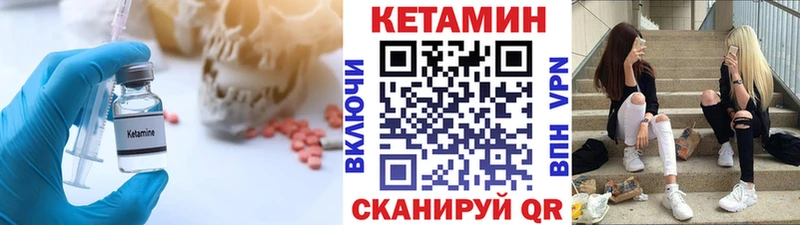 магазин продажи наркотиков Ясный Кетамин ketamine