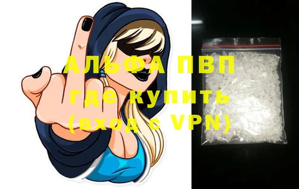 метамфетамин Армянск