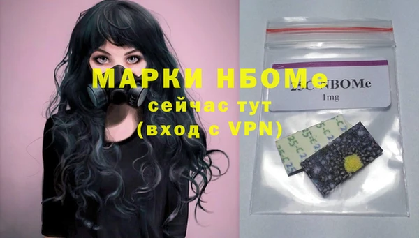 MESCALINE Арсеньев