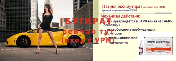 MESCALINE Арсеньев