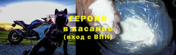 метамфетамин Армянск