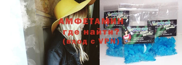 метамфетамин Армянск