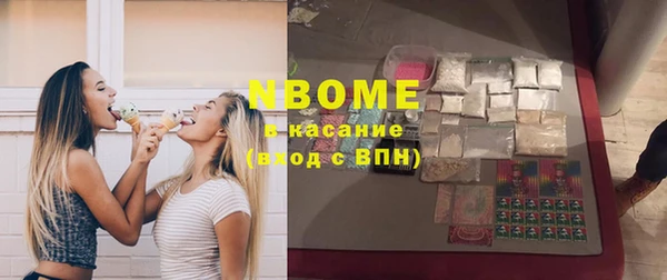 метамфетамин Армянск