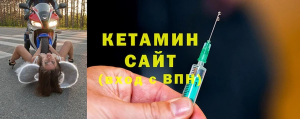 метамфетамин Армянск