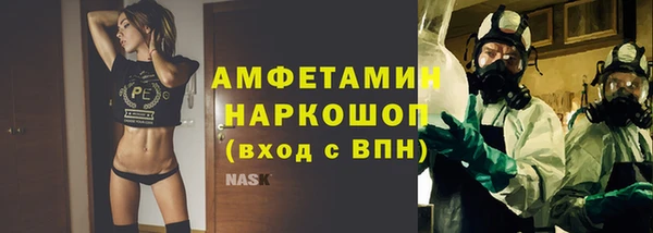 метамфетамин Армянск