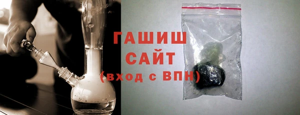 метамфетамин Армянск
