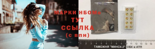метамфетамин Армянск