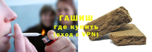 метамфетамин Армянск