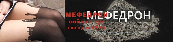 MESCALINE Арсеньев
