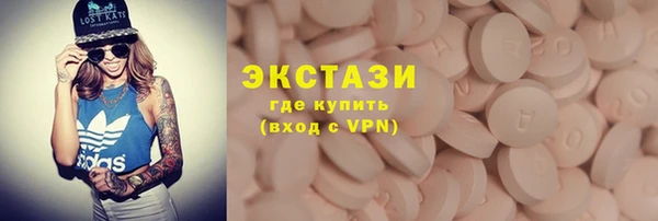 MESCALINE Арсеньев