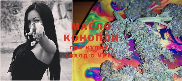 MESCALINE Арсеньев
