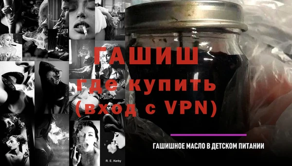 метамфетамин Армянск