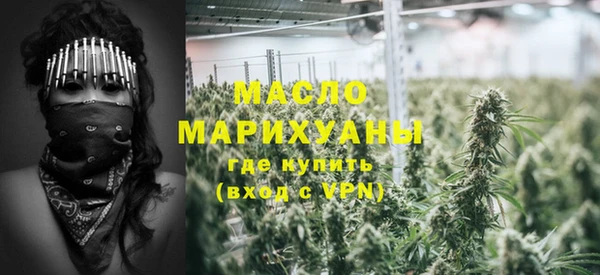 MESCALINE Арсеньев