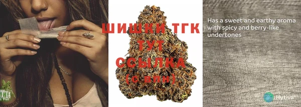 метамфетамин Армянск