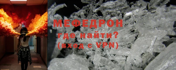 MESCALINE Арсеньев