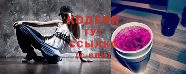 MESCALINE Арсеньев