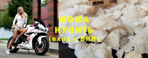 MESCALINE Арсеньев