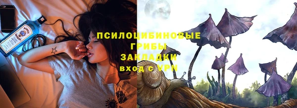 метамфетамин Армянск