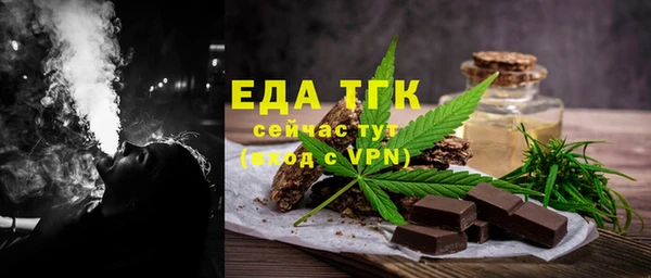 MESCALINE Арсеньев
