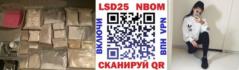 продажа наркотиков  Ясный  LSD-25 экстази кислота 