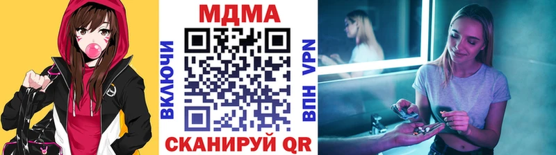 MDMA crystal  Ясный 