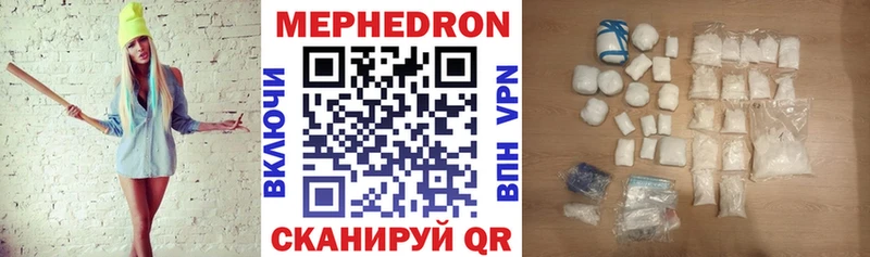 купить  сайты  Ясный  МЕФ 4 MMC 