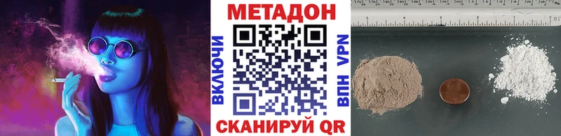 МЕТАДОН мёд  Ясный 