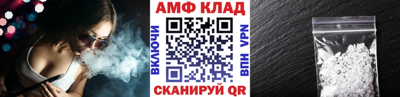 Метамфетамин винт Ясный
