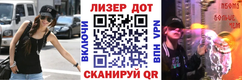 магазин продажи   Ясный  Марки N-bome 1,5мг 